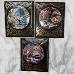 未開封僕のヒーローアカデミアバースデイ缶バッジ2021緑谷出久爆豪勝己トガヒミコ