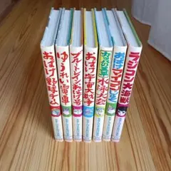 水木しげる　水木しげるのおばけ学校シリーズ 7冊