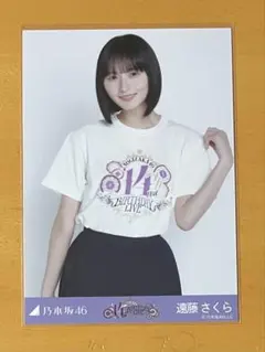 2026年最新】tee遠藤さくらの人気アイテム - メルカリ