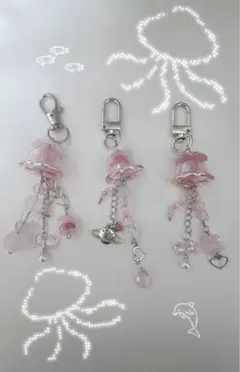 くらげのキーホルダー