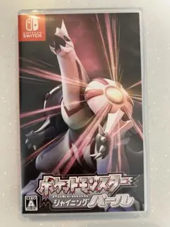 ポケットモンスター シャイニングパール