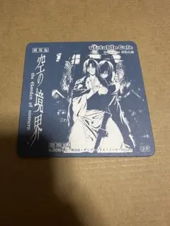 劇場版 空の境界 ufotable Cafe コースター 劇場版 空の境界 ufotable Cafe コースター - メルカリ