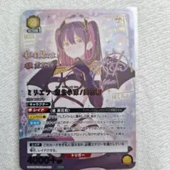 2.5次元の誘惑　ミリエラ　SR星3　ユニオンアリーナ 2026年最新】ミリエラ srの人気アイテム - メルカリ