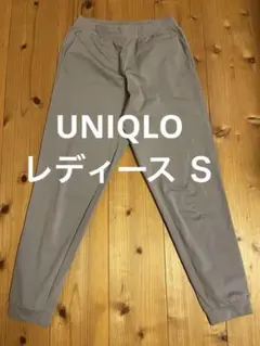 UNIQLO ストレッチ ベージュ ジョガーパンツ S