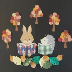秋の壁面