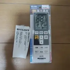 ELPA エアコン用リモコン RC-AC37FU 富士通ゼネラル用のサムネイル