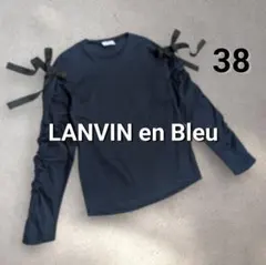 【日本製】ランバンオンブルー 肩リボン 長袖 カットソー 紺 38/M