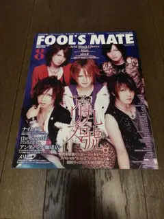 FOOL'S MATE SHOXX