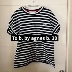 To b. by agnes b. Tシャツ　38 ボーダー　レディース　半袖のサムネイル
