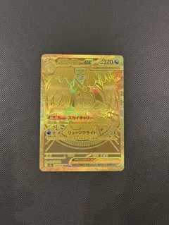 2026年最新】メガカイリューex murの人気アイテム - メルカリ