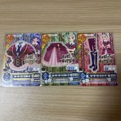 アイカツ　ホーリーゴートコーデ　藤堂ユリカ　氷上スミレ 星座ドレス　レア