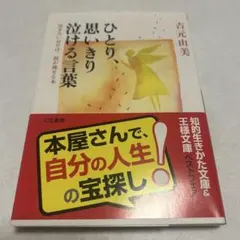 Item thumbnail for item 252bbc05-e59d-4f80-a539-3def46fe4726