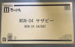 METAL STRACTURE 解体匠機 MSN-04 サザビー