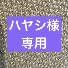 2026年最新】広尾学園 agの人気アイテム - メルカリ