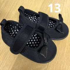 ブラックフォーマルシューズ 13サイズ