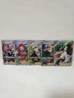 は*。様 ポケモンカード　サポートSR　TRAINERS５枚セットのサムネイル
