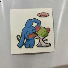 ポケモンパン イオン限定 ソーナノ＆ラルトス
