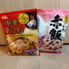 2026年最新】お赤飯の人気アイテム - メルカリ