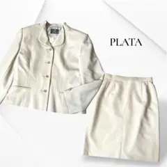 プラタ スーツセットアップ タイトスカート フォーマル 入学入園式 ベージュ L