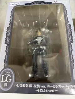 刀剣乱舞 くじ A賞 ラストゲット賞 ぬーどるストッパーフィギュア へし