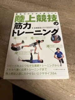 Item thumbnail for item 6dddb044-8499-4659-9961-f2a145891d25