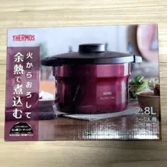 THERMOS 真空保温調理器 シャトルシェフ 2.8L KBF-3001 MC - メルカリ