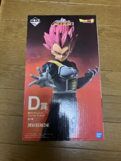 一番くじ　ドラゴンボール　超サイヤ人ゴッド　ベジータ　フィギュア