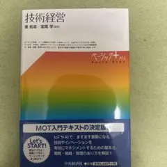 Item thumbnail for item 5d284c2c-2d2a-4c8b-995d-34475f375345