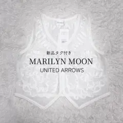 新品 MARILYN MOONコード エンブロイダリー ベスト 別注のサムネイル