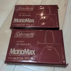 コールマン 多機能ポケット付き トートバッグ　２個セット
