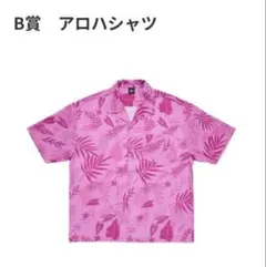 【ズートピア2 ハッピーくじ　B賞　アロハシャツ】