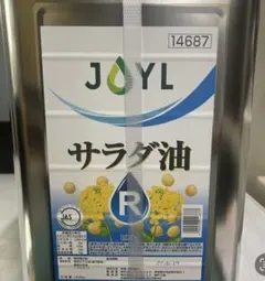 JOYL サラダ油R 16.5kgのサムネイル