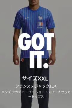 Nike Jacquemus X2 World Cup France サイズM Nike Jacquemus X2 WorldCup France サイズXXL - メルカリ