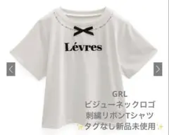 GRL ビジューネックロゴ刺繍リボンTシャツ SM184のサムネイル