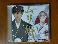 斉藤壮馬 ゲーム・声優