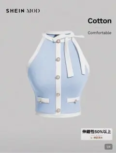 SHEIN MOD ノースリーブ ニット トップス ライトブルーのサムネイル