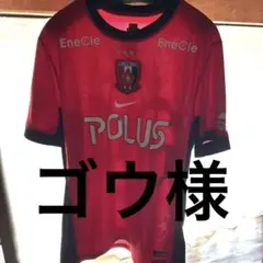 浦和レッズ 百年構想リーグ ユニフォーム XL 新品 - メルカリ