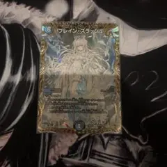 ブレインスラッシュ 金トレジャー 4枚 メルカリ便 ブレインスラッシュ 4枚 金トレジャー デュエルマスターズ