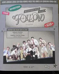 SEVENTEEN FOLLOW AGAIN TO JAPAN トレカ付き