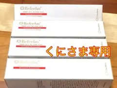2026年最新】リフィーラス オールインワンの人気アイテム - メルカリ