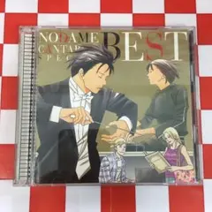 R10707】「のだめカンタービレ」スペシャル BEST! - メルカリ