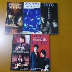 ZYYG　CDシングル５枚セット販売