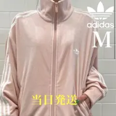 ADIDAS Mサイズ アディブレイク ベロア トラックトップ KD1655 - メルカリ