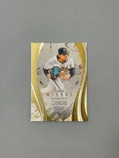 Item thumbnail for item f99da0bb-75b6-4e05-9c3a-398ade92f807