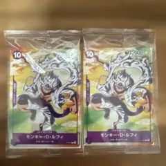 ワンピースカード モンキー・D・ルフィ P-041 2枚セット