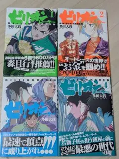 Item thumbnail for item e3768c5b-3976-489d-856e-955994322f7b