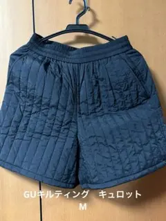 GU キルティングショートパンツ