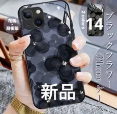 【新品】 iPhone14 ケース