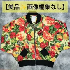 2026年最新】JOYRICH メンズ ジャンパー・ブルゾンの人気アイテム 