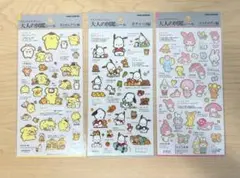 大人の図鑑シール　ポムポムプリン　ポチャコ　マイメロディ　3枚